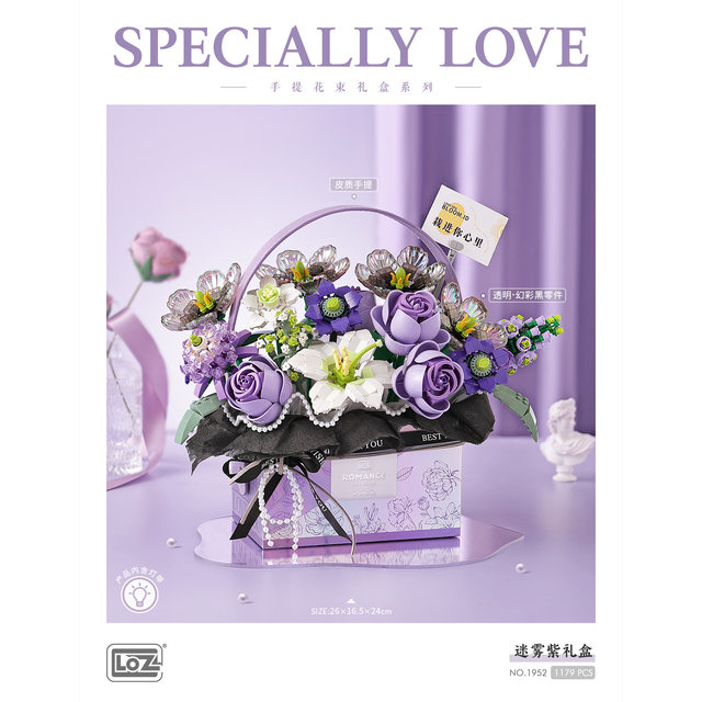 Loz fun high building blocks flower hand-held bouquet gift box eternal flower fantasy pink rose assembly toy female gift