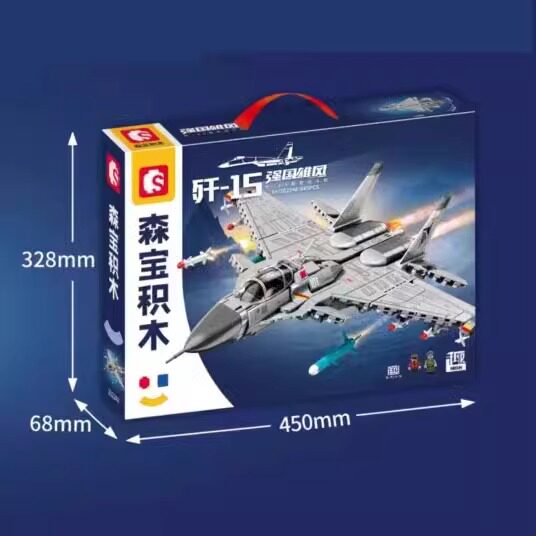 Senbao assembled building blocks J-15 naval armed helicopter assembly model boy assembly toy gift 202248