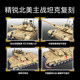 Senbao building blocks military M1A2 main station tank and combat vehicle assembly model boy small particle assembly toy 207226