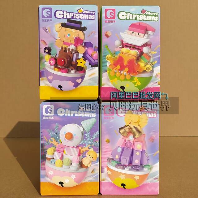 Lejico Christmas tumbler building blocks festive atmosphere toys assembled music light music box Christmas gift