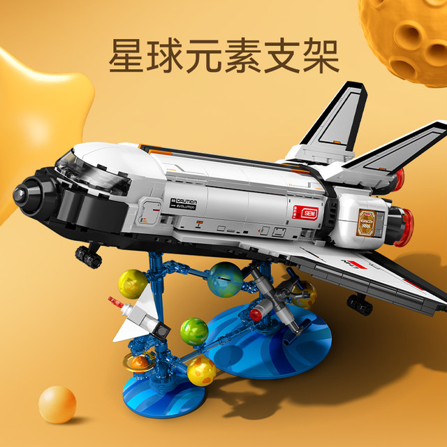 Senbao space shuttle astronaut assembled building blocks military model ornaments boys educational toys gift new style