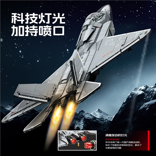 Large J-35 domestic military fighter air force commemorative puzzle assembled Leji high toy model gift for men