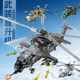 Senbao armed helicopter series military aircraft model assembly fun high building blocks educational toy gift for boys