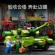 Senbao 99A main battle tank assembly factory building block toy model domestic military series boy gift