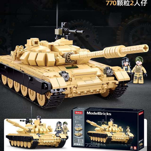 Medium Black Hawk helicopter small particle assembled educational toy 72M1 main battle tank military model children's gift