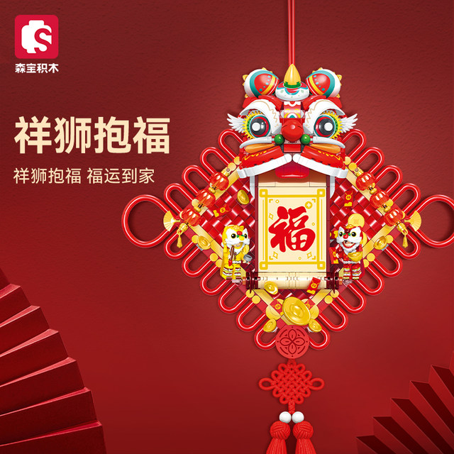 Shishi Ruyi light music box small particle assembly Leji high wood auspicious lion blessing auspicious ornament New Year gift