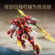 New product of the Holy God Nezha mecha myth assembled building block model educational toy boy gift