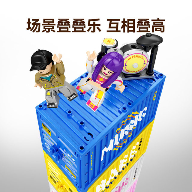 Car sports car outdoor music festival container bonfire party performance small particle assembly Le toy high building blocks
