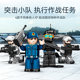 Senbao military series Jiaolong assault submarine assembly model fun high building blocks boys educational toy gift