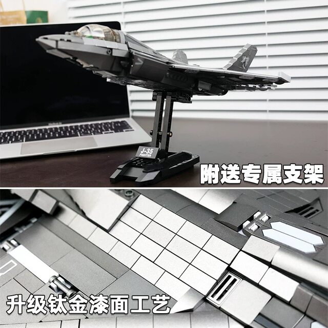 China J-35 Jigsaw Puzzle 20 Fighter Building Blocks Aircraft Assembly Toy Model Children Boy 10th Birthday Gift