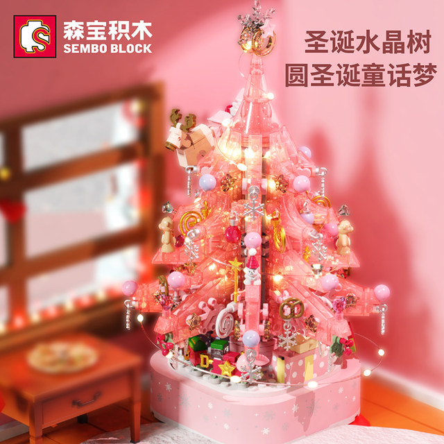 Fun high building blocks crystal music box fantasy Christmas tree ornaments educational assembly toys girls Christmas gifts