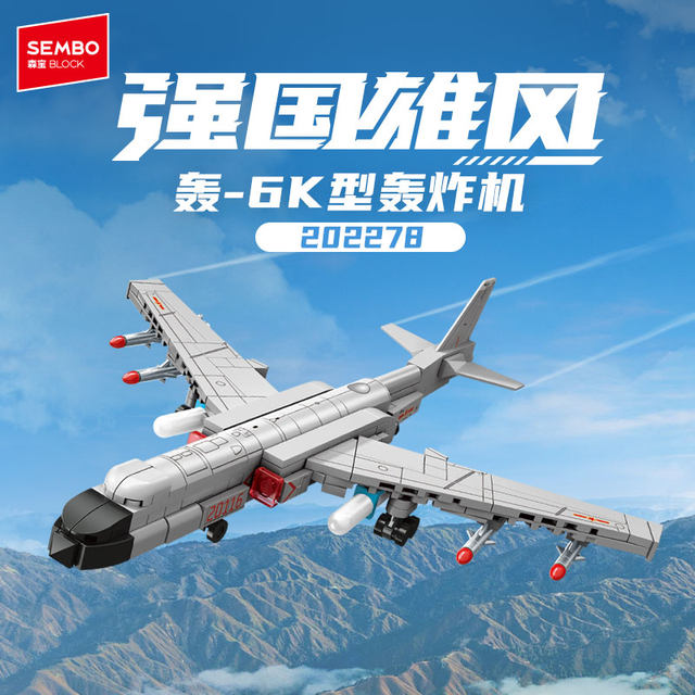 Senbao J-36 sixth-generation fighter four-in-one military fighter assembly fun high building blocks boys toy gift