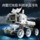 LEGO Senbao Wandering Earth 2 lunar surface transport vehicle 107105 assembly model male small particle assembly toy