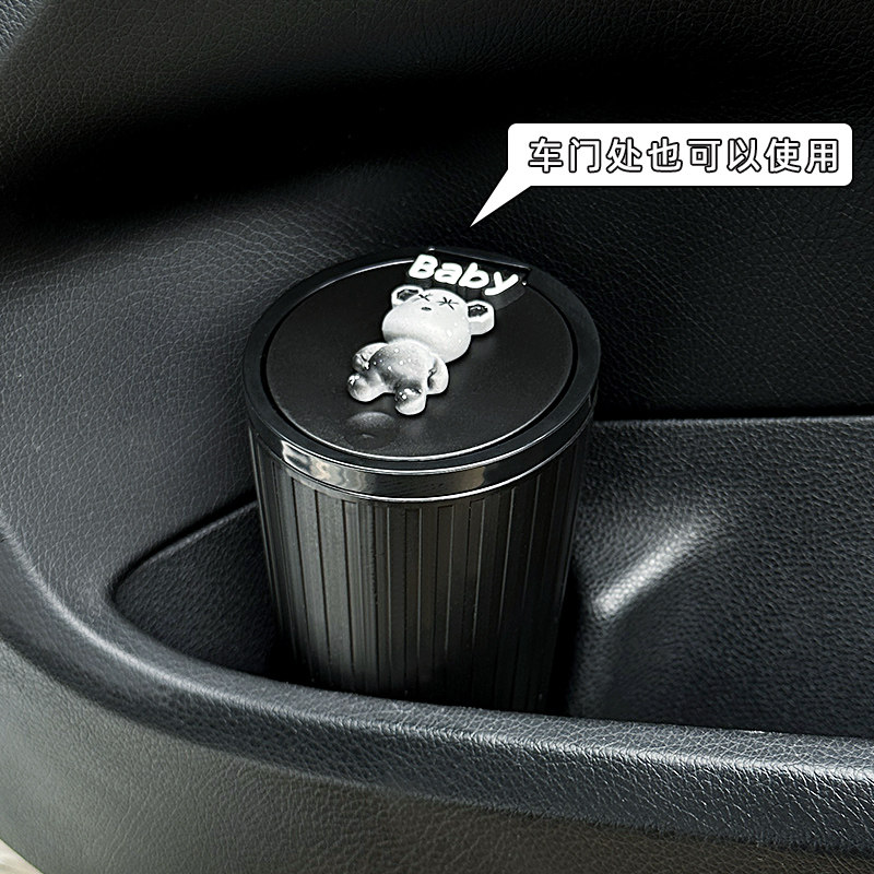 可爱卡通车载垃圾桶汽车内水杯槽收纳置物桶车用多功能垃圾收纳桶,淘宝优惠券,粉丝福利购,淘宝优惠卷