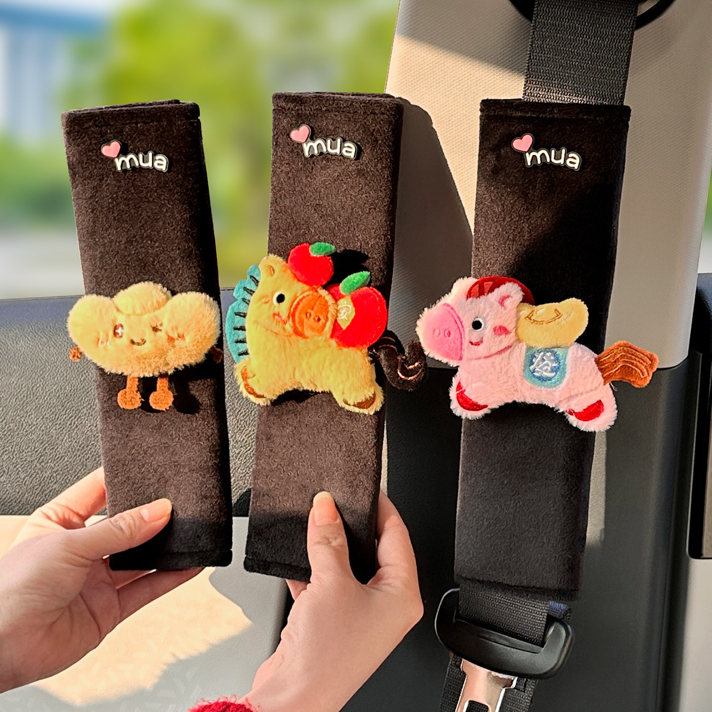 2026马年新款马上有钱汽车安全带护肩套女生新年礼物装饰用品可爱,淘宝优惠券,粉丝福利购,淘宝优惠卷