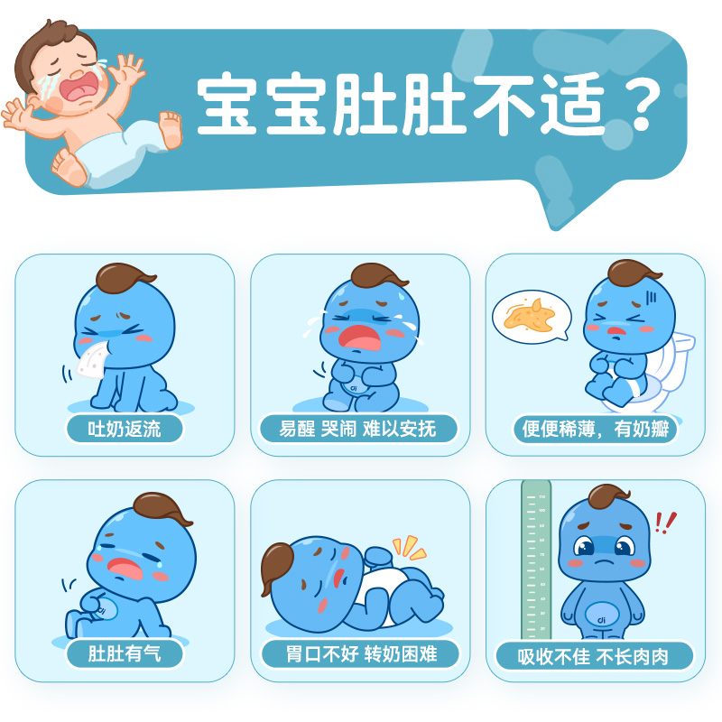 【2瓶装】dipro迪辅乐小安比宝益生菌宝宝肠道肠胀气肠绞痛滴剂