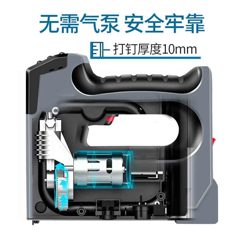 6合一电动钉枪充电射钉枪码钉枪木工专用打钉门直U钉子固定万能型,淘宝优惠券,粉丝福利购,淘宝优惠卷
