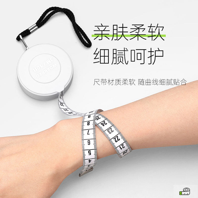 3米卷尺皮软尺家用量三围迷你自动小型