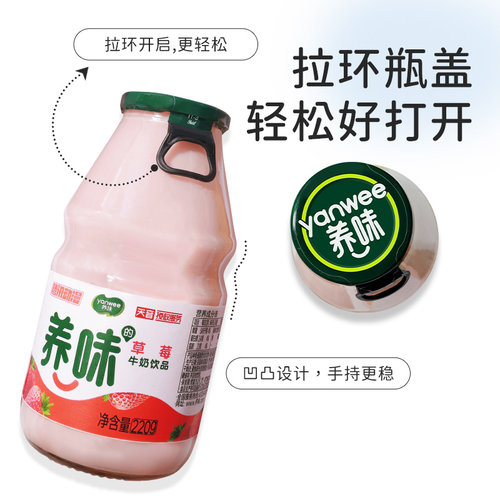 养味旗舰店草莓味哈密瓜味果奶学生早餐牛奶乳酸菌饮品6瓶12瓶装 - 图0