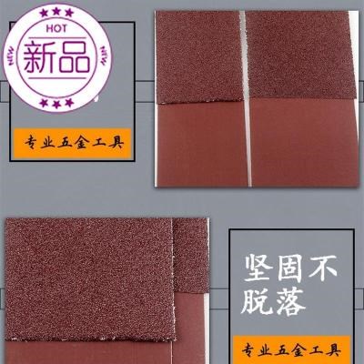 砂纸200目手撕砂布560-600沙带120多功能沙布木根雕砂带卷400修复