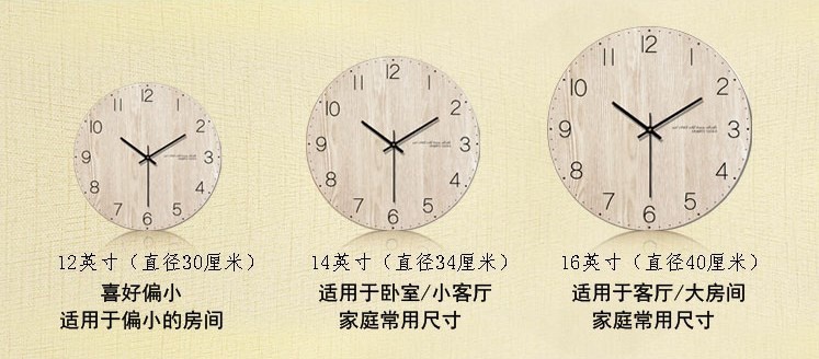 简约现代日式小清新原木色时钟圆形客厅卧室装饰挂钟静音木纹钟表