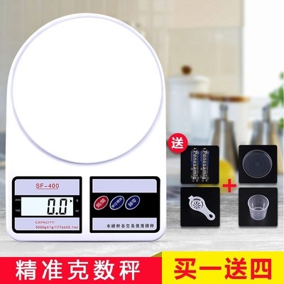 厨房电子秤家用高精准烘培小电子秤商用称克数的称重器天平迷你秤_虎窝淘