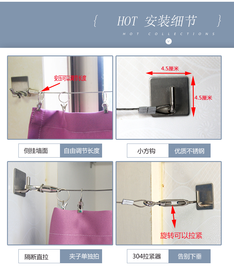 晾衣绳固定卡扣免打孔阳台铁丝收缩凉衣神器室内公寓浴室晾衣架 - 图3