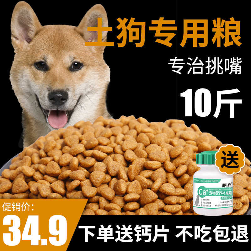 小型幼犬饲料 新人首单立减十元 21年8月 淘宝海外 小型幼犬饲料 新人首单立减十元 21年8月 淘宝海外