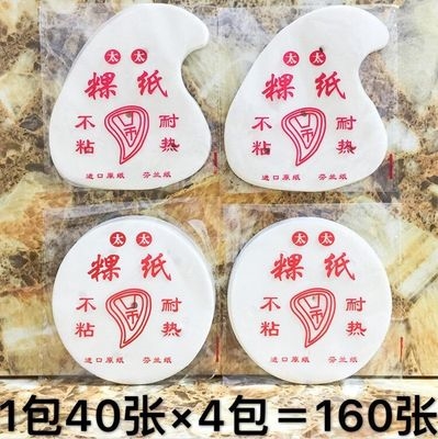 红桃粿印印模潮汕模具家用潮州糯米糍粑手工月饼模型糕点粑粑塑料 - 图3