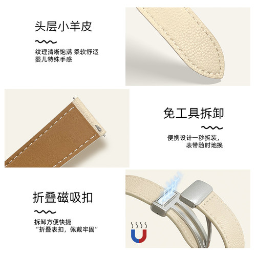 适用华为gt3手表带新款gt5/6真皮质磁吸watchgt4智能手表链watch3pro手表带女款专用高级感4pro女士2系列女表 - 图3