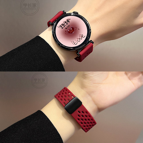 适用华为gt5/6新款手表带网洞硅胶watchgt4女士专用gt3/2腕表磁吸watch4智能运动手表5pro高级感女款表链女式 - 图1