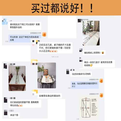 轻奢美式餐桌垫桌布防水防油免洗高级茶几桌垫防烫隔热桌面保护垫 - 图2