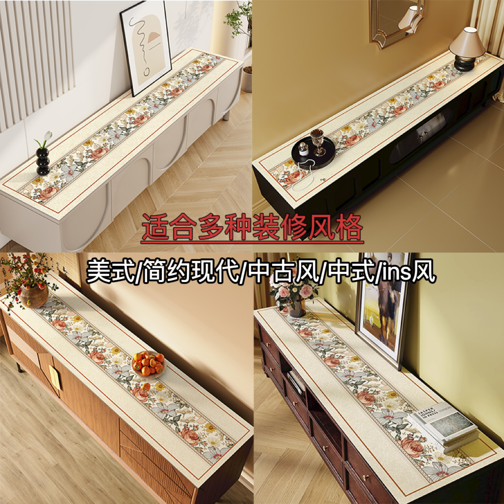 轻奢美式电视柜桌垫玄关桌布防水防尘餐边柜桌垫酒柜台面保护垫子,淘宝优惠券,粉丝福利购,淘宝优惠卷