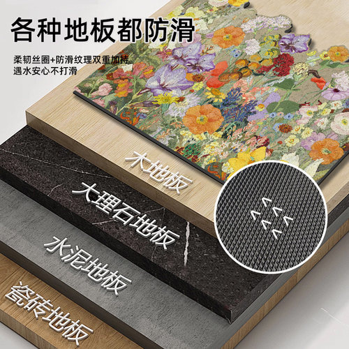 美式油画花入户门地垫轻奢玄关家用脚垫防滑耐脏门口进门可裁地毯 - 图1