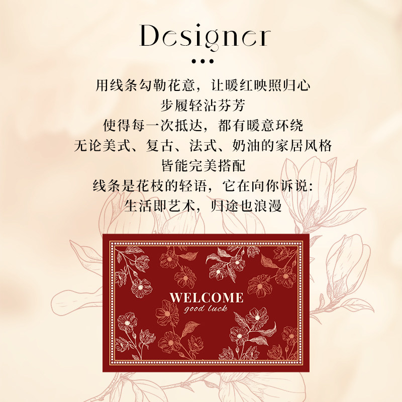 红色喜庆入户门地垫防滑耐脏玄关家用脚垫子乔迁新年进门门口地毯,淘宝优惠券,粉丝福利购,淘宝优惠卷