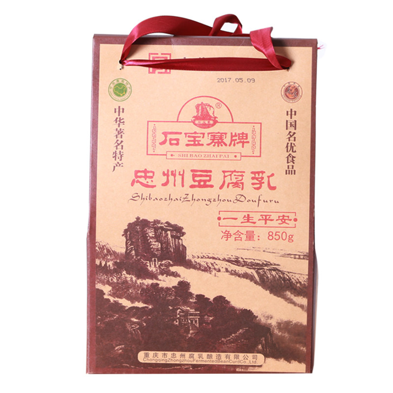石宝寨忠州豆腐乳 重庆忠县礼盒装香辣麻辣白方孜然六味850g