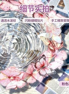 中国风蝴蝶水波纹扇送照灯七夕礼