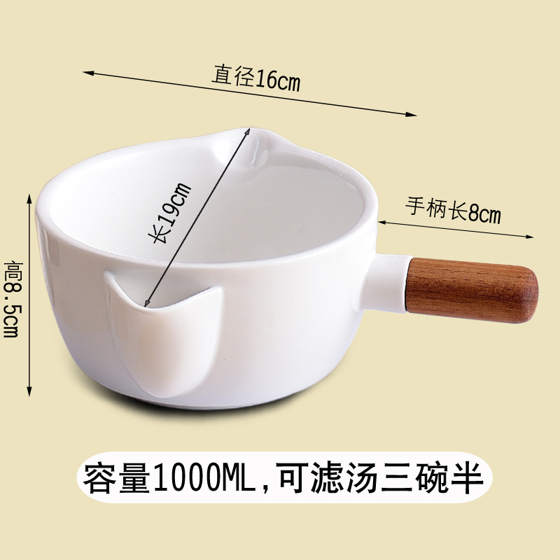 8rNW1勺水分离壶碗子过滤油器油勺隔油神器汤勺去油陶瓷壶月子喝 - 图0