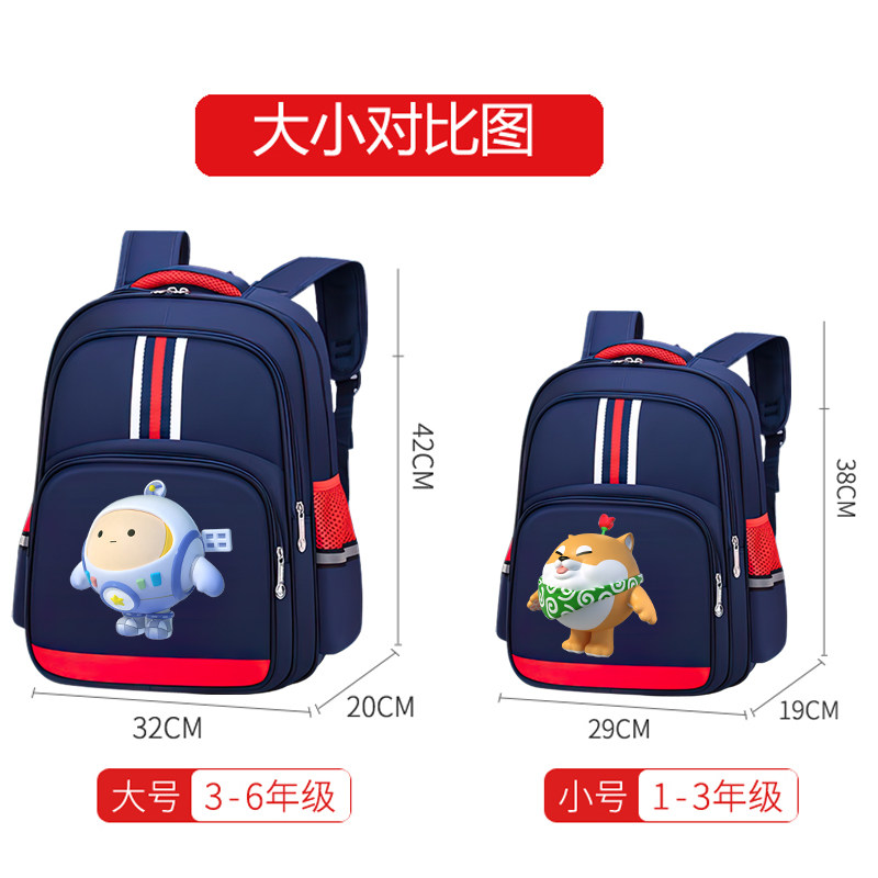 蛋仔派对书包男生小学生一二三到六年级女男童护脊减负儿童双肩包