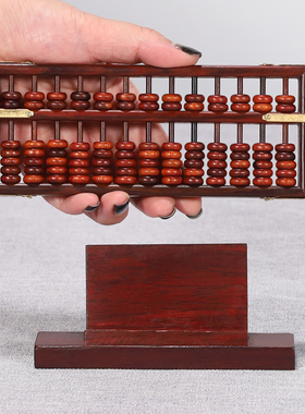 装饰摆件算盘红木礼品中式