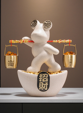 新中式一桶金招财福气熊摆件客厅电视柜装饰品收银台乔迁开业礼物