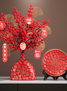 新年装饰摆件玄关客厅搬家入宅乔迁之喜礼物新家壁龛暖居百福花瓶