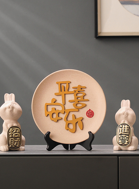 2023兔年摆件客厅酒柜电视柜家居玄关搬家礼物乔迁之兔子装饰品