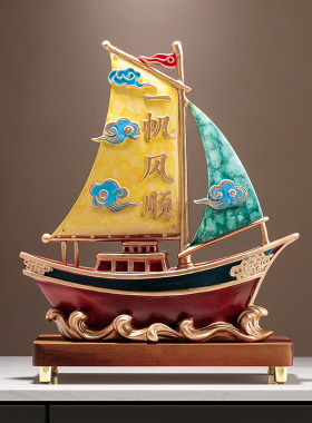 一帆风顺帆船招财摆件客厅办公室装饰摆件高档店铺开业乔迁礼物