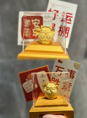铸金999招财猫金摆件原创设计一手货源实体店供各珠宝大咖渠道商