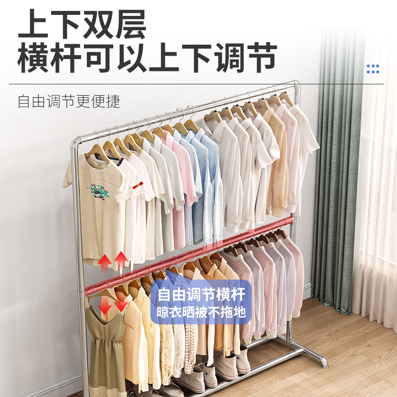 钢管晾衣架落地卧室家用阳台双层挂衣架户外晒衣服被子简易凉衣杆