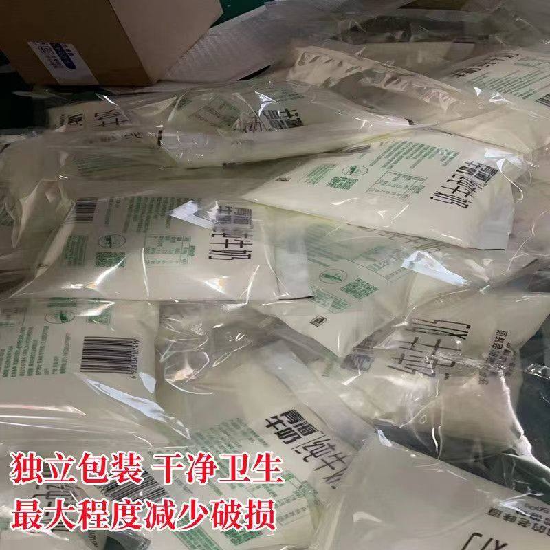 青海牛奶 青藏牧场500克透明袋高原奶源网红儿童生态牧场整箱包邮,淘宝优惠券,粉丝福利购,淘宝优惠卷