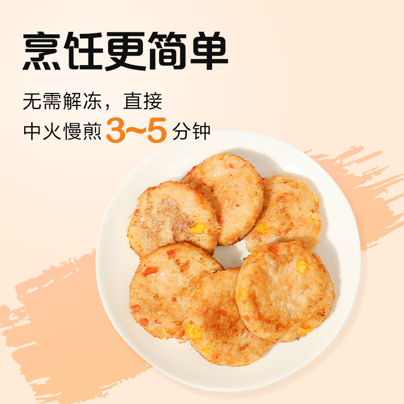  深海渔家三文鱼