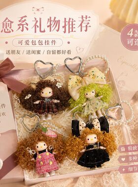 迷你kt猫爆炸头改娃手机链卷毛