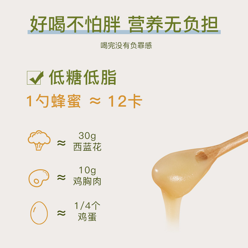 西方圣人加拿大原装进口蜂蜜水果茶 westernsage蜂蜜